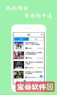 JK漫画下载安装无限看-丝瓜IOS山东座app下载官方版