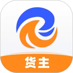 瑞和货主端官网版下载