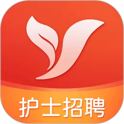 护士招聘求职网下载最新版本