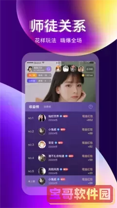 葡萄影视app下载