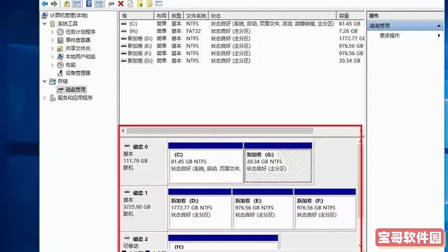 如何在Linux系统中查看硬盘总容量的详细命令指南图2