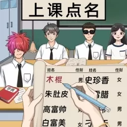 找出秘密官网版手游