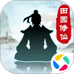 无极仙途手机版