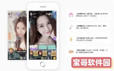 蓝莓直播成品人直播APP下载官网版最新