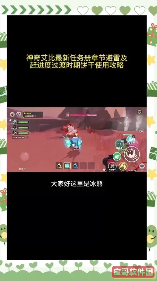 摩尔庄园黑色浆果刷新时间及出现攻略分析图1