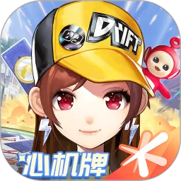 QQ飞车官网版