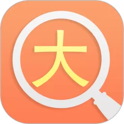 放大镜官网正版下载