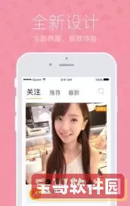 ady影视官方正版下载