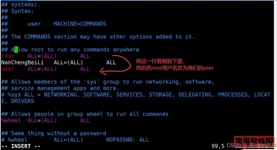 linux移动文件到指定目录，linux移动文件到指定目录权限不够图2