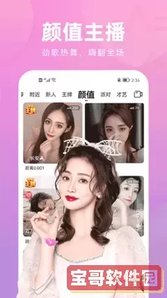 大片免免费观看全部视频播放器最新版本下载