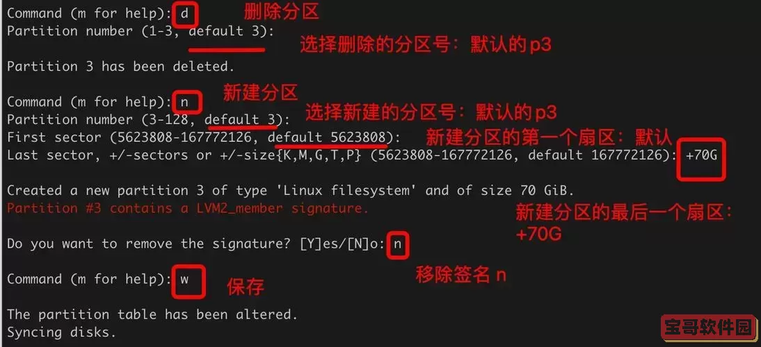 如何在Linux系统中查看硬盘总容量的详细命令指南图1