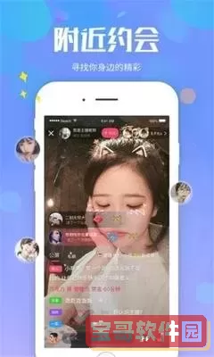 甜蜜皮鞭平台下载