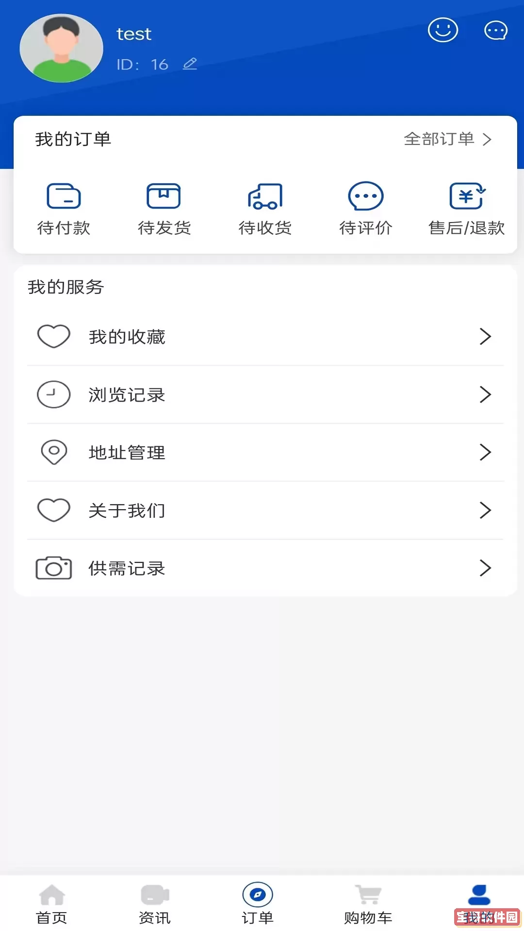 鞋都通官网版旧版本