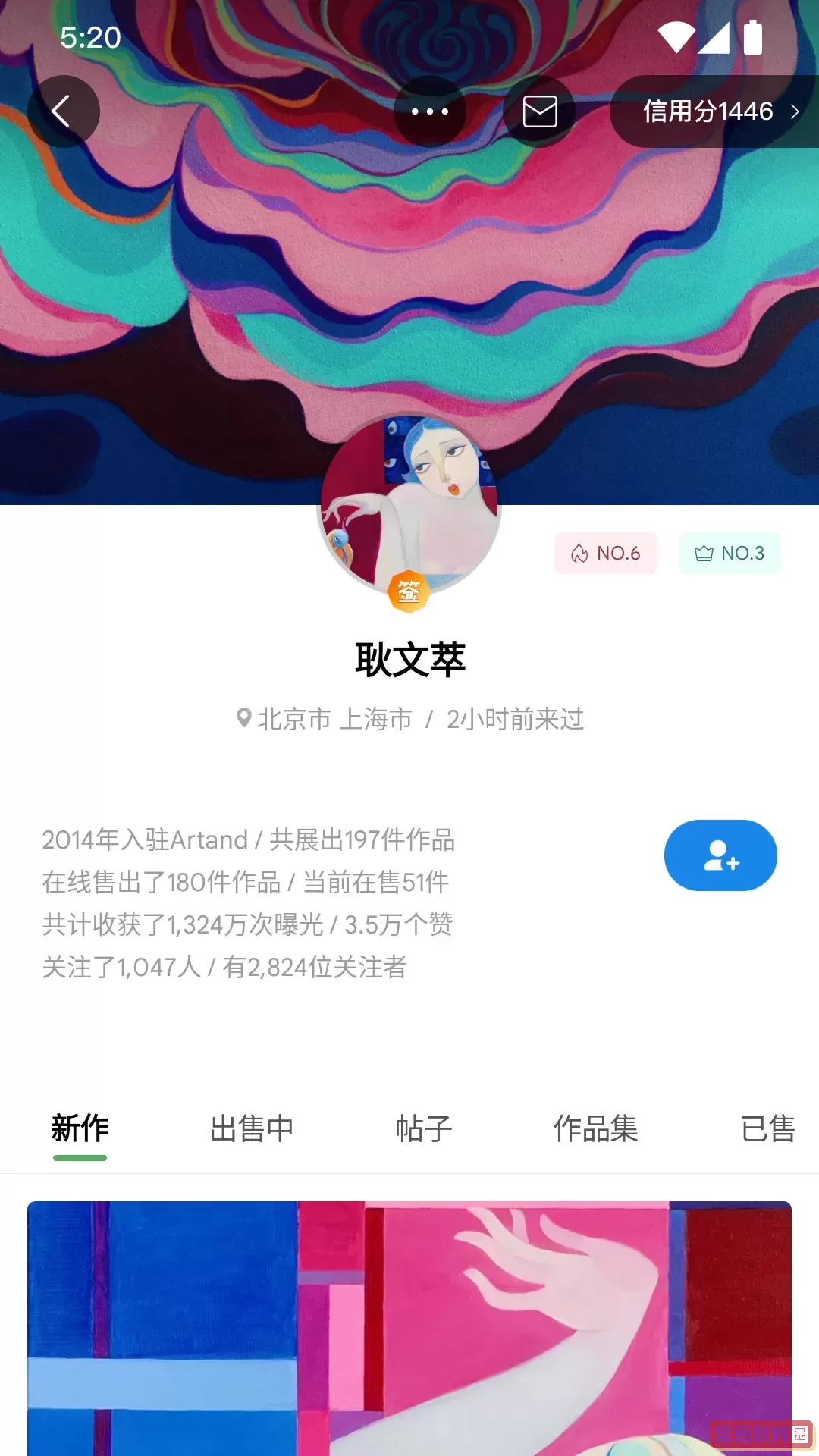 Artand最新版本