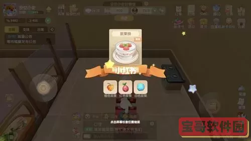 摩尔庄园手游谁喜欢浆果捞，摩尔庄园手游浆果捞什么火图1