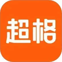 超格教育2024最新版