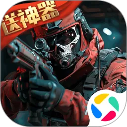 生死狙击下载官网版