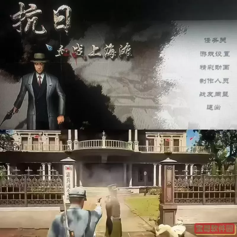 血战上海滩有第二部吗图2