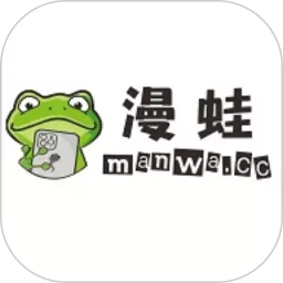 漫蛙下载安卓