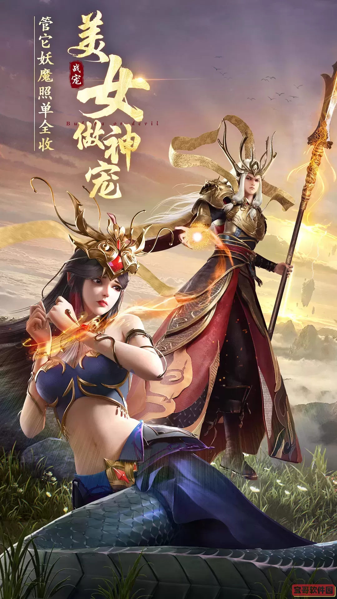 绝世仙王最新版app