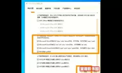 如何更改微信文件的默认打开方式，步骤详解与技巧分享