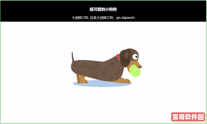 css的animation用法-css的animation动画图1