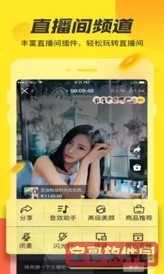 青橙直播app下载正版下载最新版