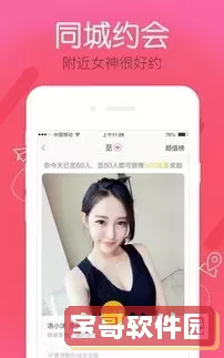 猎冰在线观看全集电视剧完整版下载免费