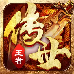 王者觉醒游戏最新版