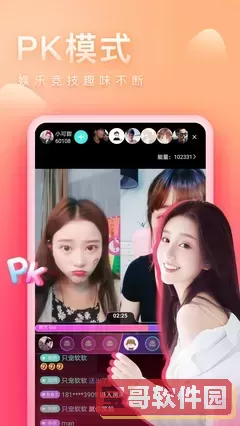 秋葵app下载汅api免费秋葵在线观看app手机软件下载