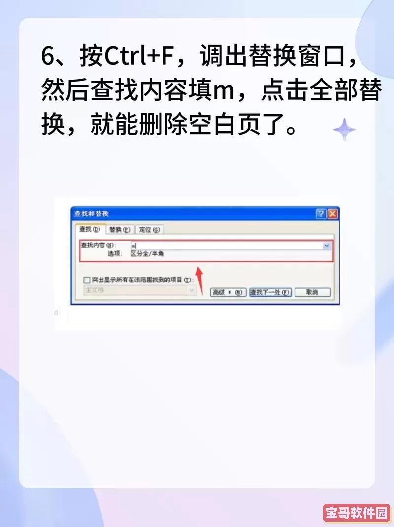 电脑上所有word打不开怎么办-所有word文档都打不开怎么回事图1