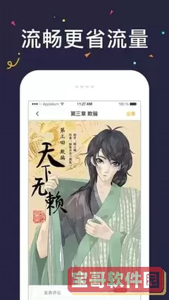 美女羞羞漫画最新版下载