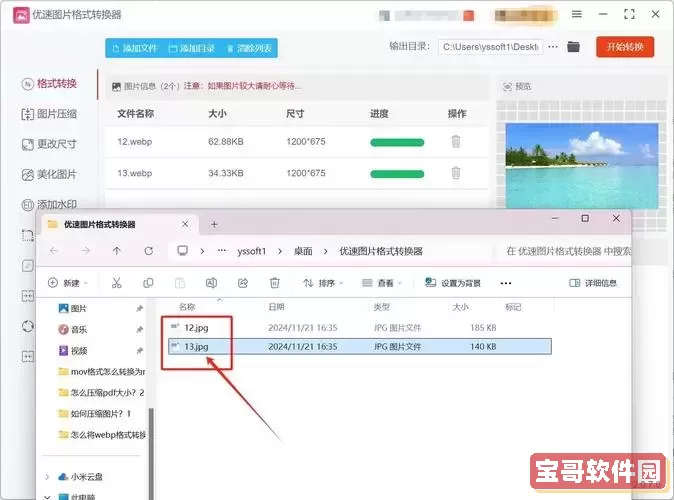 html文件转化成http网址-html文件怎么变成网站图1
