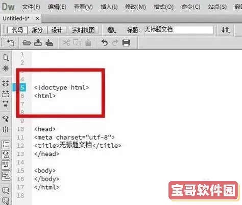 html文件转化成http网址-html文件怎么变成网站图2