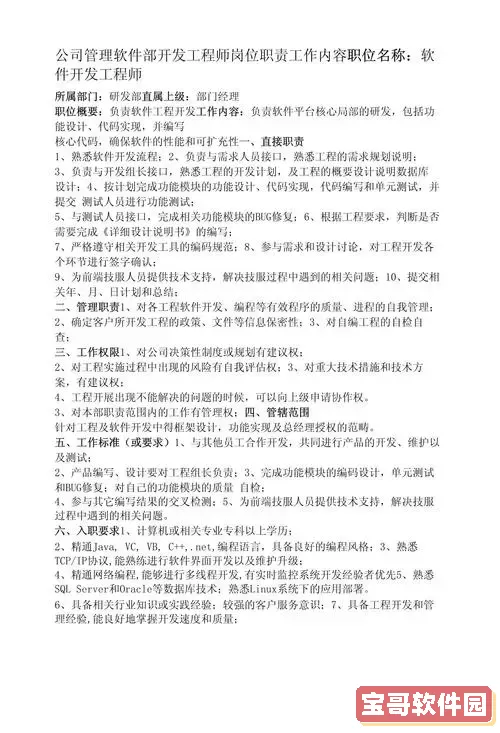 web前端开发工程师的工作内容-web前端开发工程师工作内容代码图2