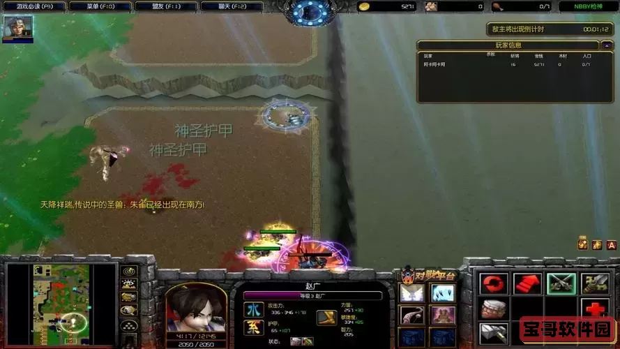 守卫剑阁自定义英雄技能单通图1