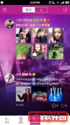 菠萝菠萝蜜免费手机影院安卓版