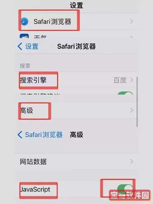 哪个软件不能编辑html语言图1