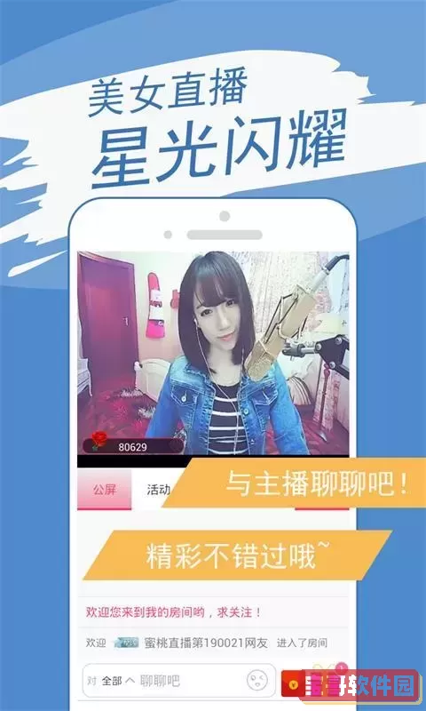 播放人间官网版下载