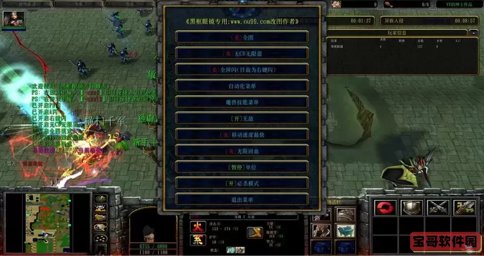 守卫剑阁自定义英雄技能单通图2