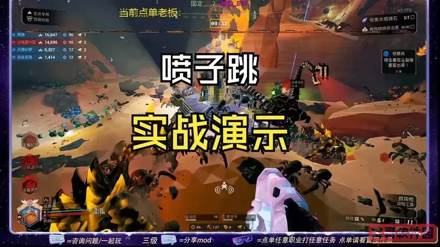 无主之地2仁慈医生喷泉跳跃攻略及技巧分享图1