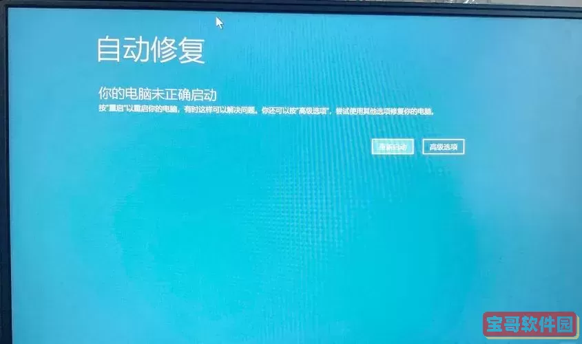 联想笔记本电脑无声故障解析及解决方法分享图2