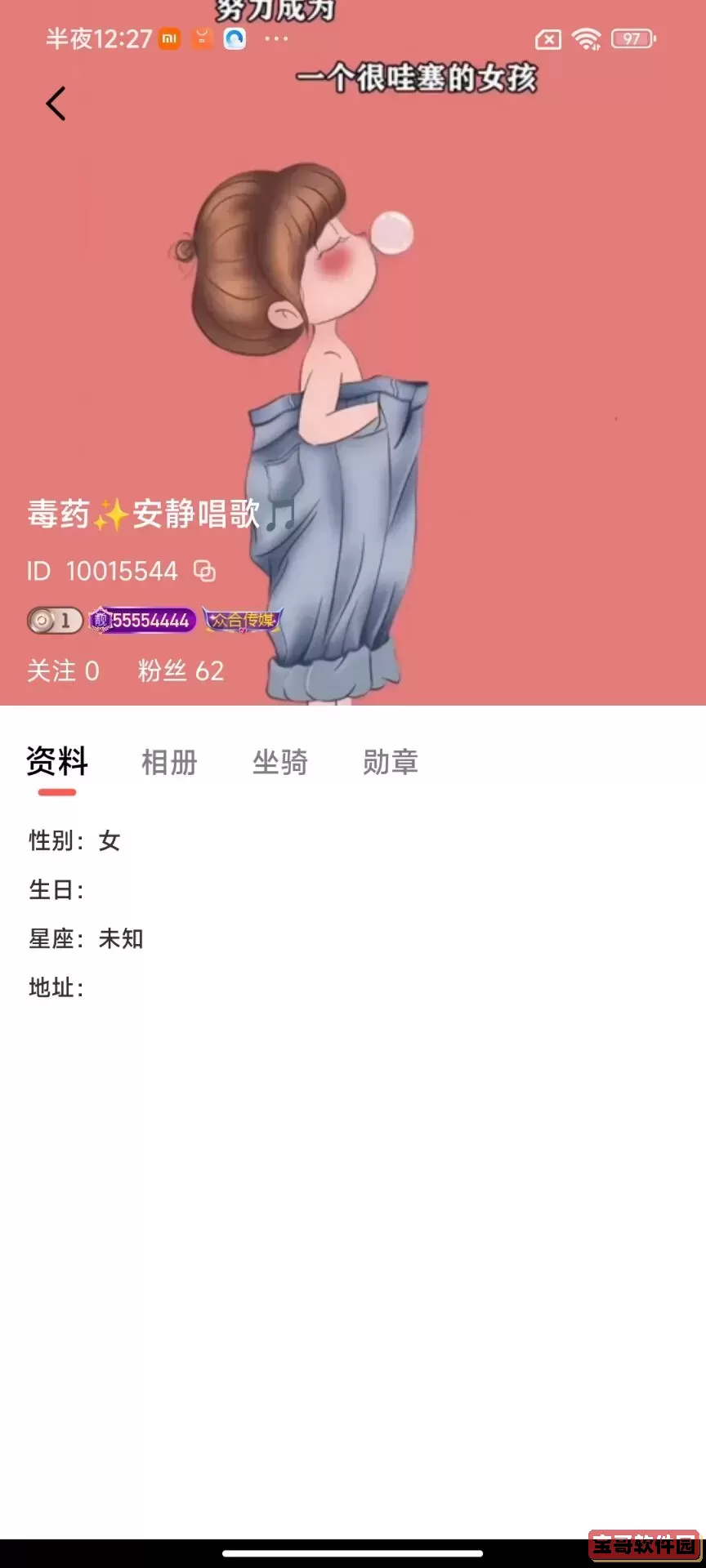 语卿语哝2025最新版