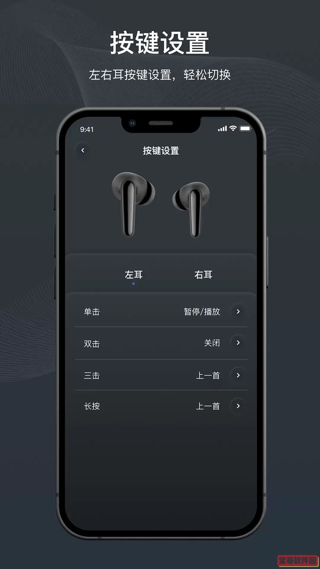 原声官方免费下载