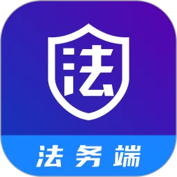 法管家-法务端下载安卓版