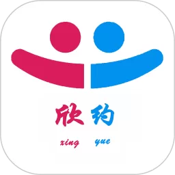 欣约正版下载