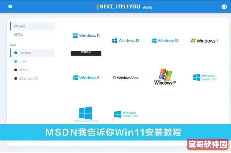 原版iso怎么转换成gho图2