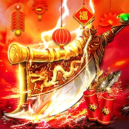 王者一刀手游下载