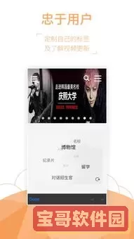 免费观看体育赛事的app下载免费