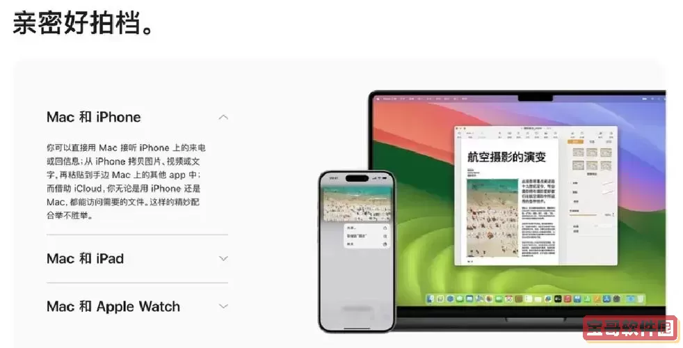 mac和windows哪个好-mac电脑和win电脑哪个好图1